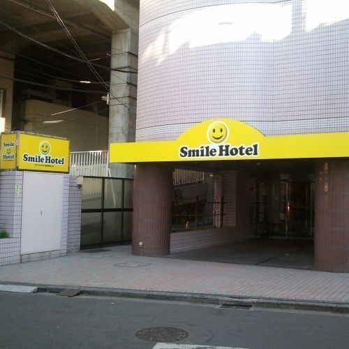 Smile Hotel Tokyo Asagaya Exterior photo